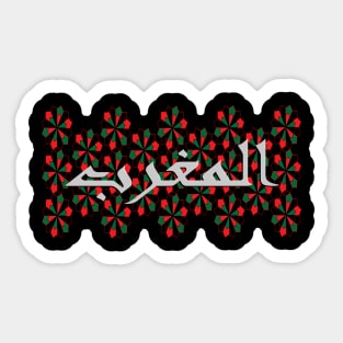 DNA Moroccan Harmony One Heart One Nation Proud Morish Sticker